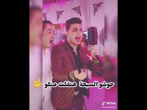 انتو ملايكه طب الله يعينكو اسمعو الجديد 2020