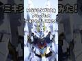 #Shorts #ガンプラ MGデルタプラスをフリーダムとミキシング改造してみた デルタビャクトフリーダム編 #ガンプラ改造 #gunpla #デルタプラス #gundam #フリーダムガンダム