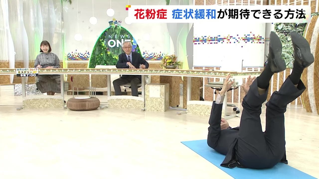 ゴキブリ 体操 自律 神経