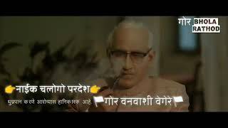 Nike chlogo pardesh