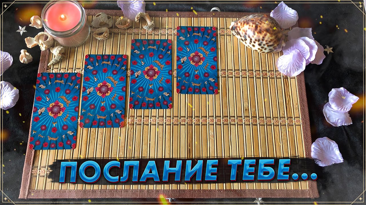 Генератор тотемного животного