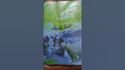 Urdu Reading Class Pre Year III 1st term lecture#14 Date:4-05-2021