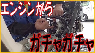 ゴロゴロ先生 ゴロゴロ先生 遅いDIO ZXのエンジンを分解してみた