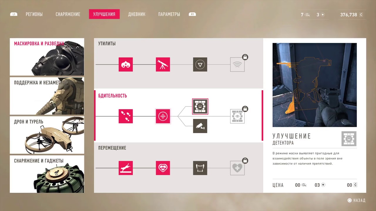 Sniper  Ghost warrior contracts 2    сложность ликвидатор винтовка TAI HU SR3