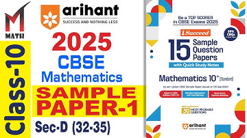 Arihant Sample Paper-1 Solution I Class 10 I 2025 I CBSE I Math I i Succeed I I Sec-D (32-35)