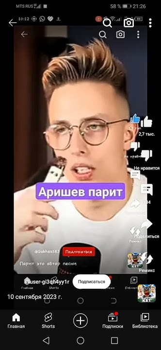арешнев парит - YouTube