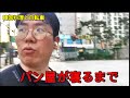 パン屋さんの仕事が終わって一日仕上げ