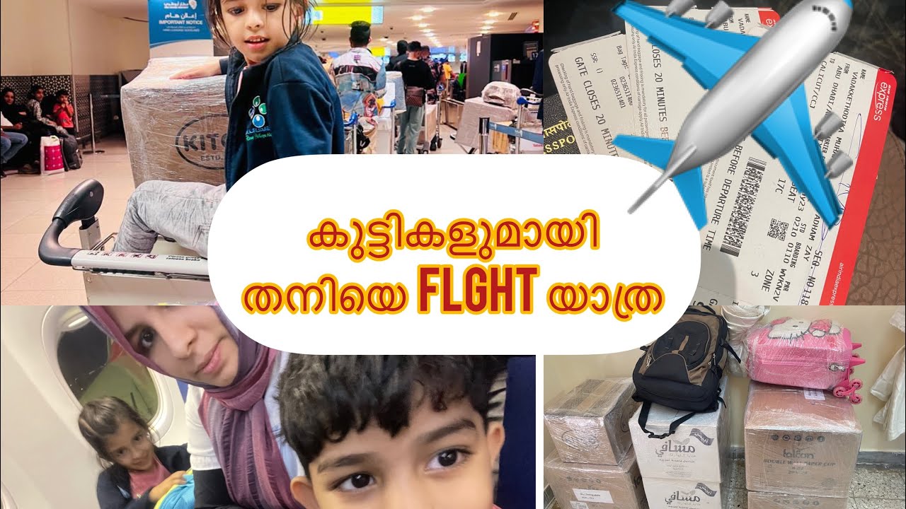 UAE to calicut ️ Travel preparation Bag packing . YouTube