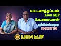 Know your nagarathars  lic ln lsathappan mjf  sumayal   srivillipuyhur