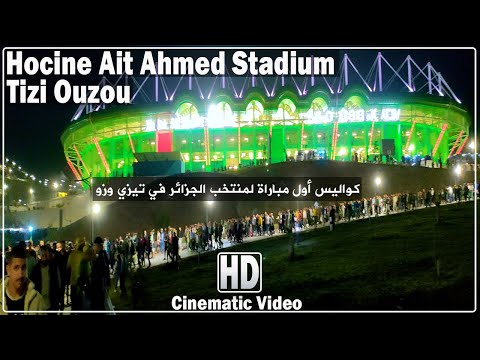 كواليس أول مباراة لمنتخب الجزائر في تيزي وزو       