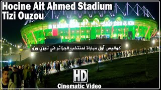 كواليس أول مباراة لمنتخب الجزائر في تيزي وزو | Tizi Ouzou Stadium | Stade Hocine Aït Ahmed