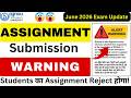 IGNOU June 2026 Assignment Submission Warning | IGNOU Assignment Submit Last Date | IGNOU Assignment