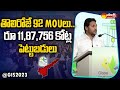 Andhra Pradesh receives investment proposals of Rs 13 Lakh crore: CM YS Jagan