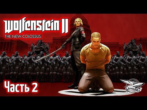 Video: Vrnitev V Grad Wolfenstein