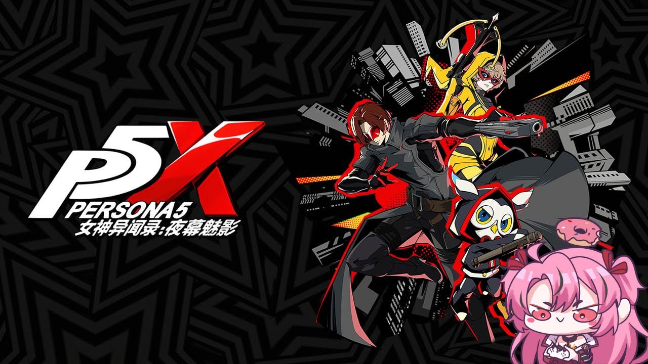 【P5X】P5X的第一天！【萊卡·庫特莉亞芙卡Laika Kudryavka】 | MYViki
