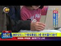 安心醫療政策