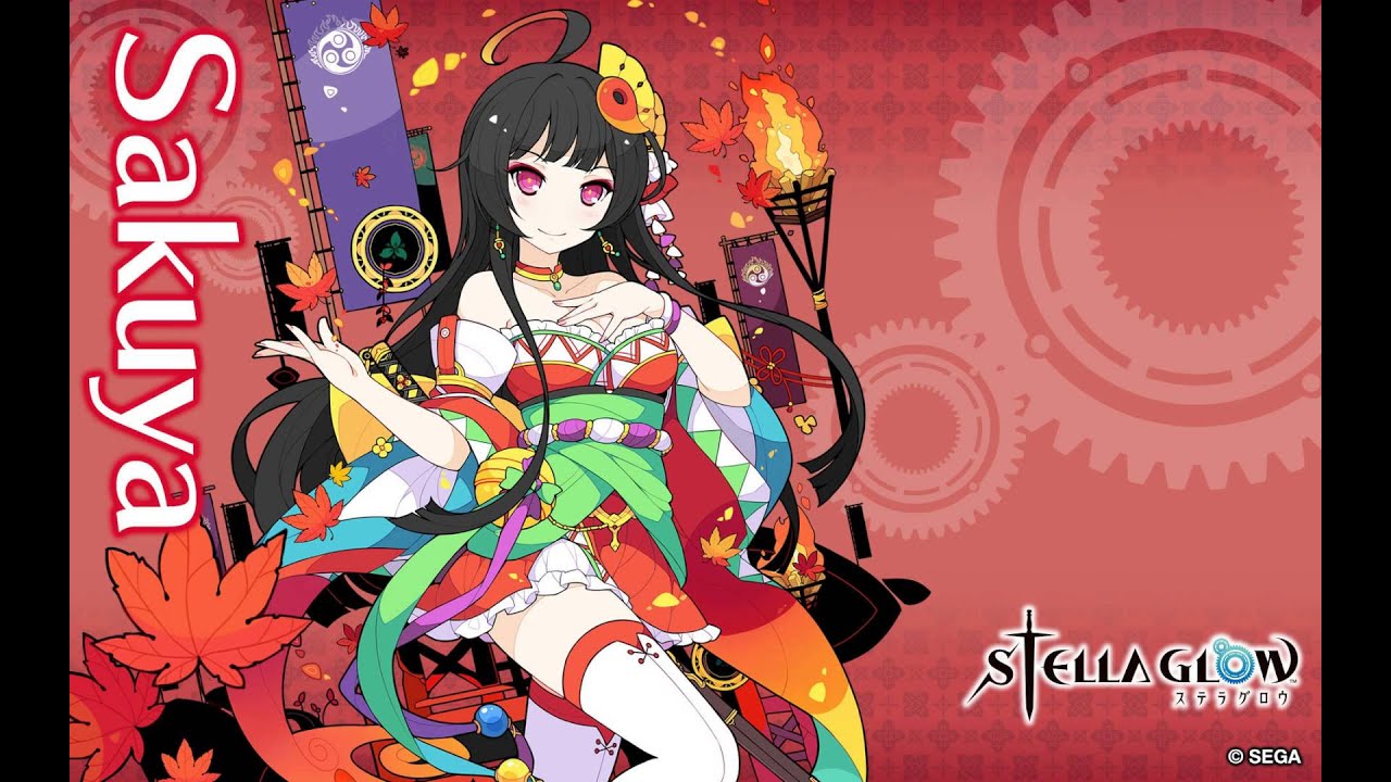 サクヤ 雷火來夜 (長篇)