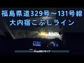 路～みち～