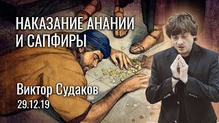 :       