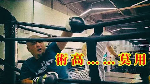 太极大师雷雷重出江湖，擂台施展雀不飞失败，被塘多吉一拳KO - 天天要闻
