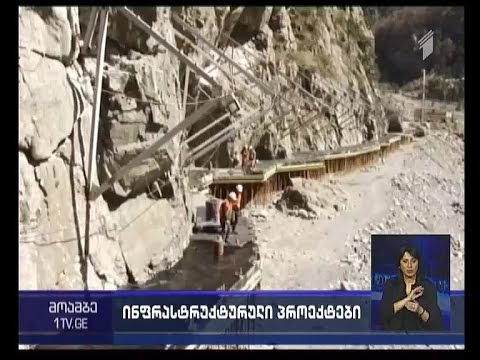 საევაკუაციო ნაგებობების მოწყობის სამუშაოები მცხეთა–სტეფანწმინდა–ლარსის საავტომობილო გზის მონაკვეთზე