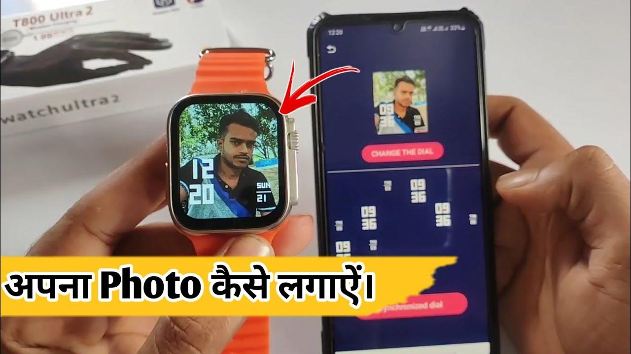 T800 Ultra 2 Smartwatch Wallpapert800 ultra