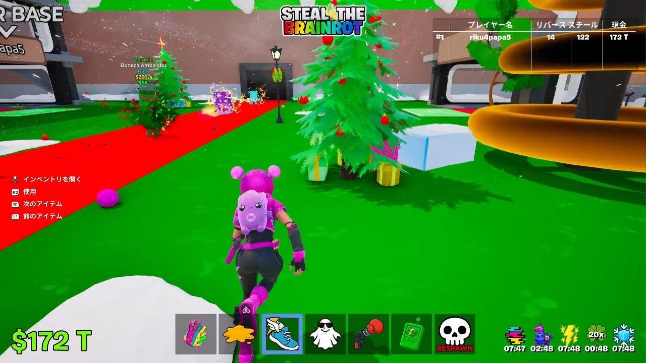 #フォートナイト