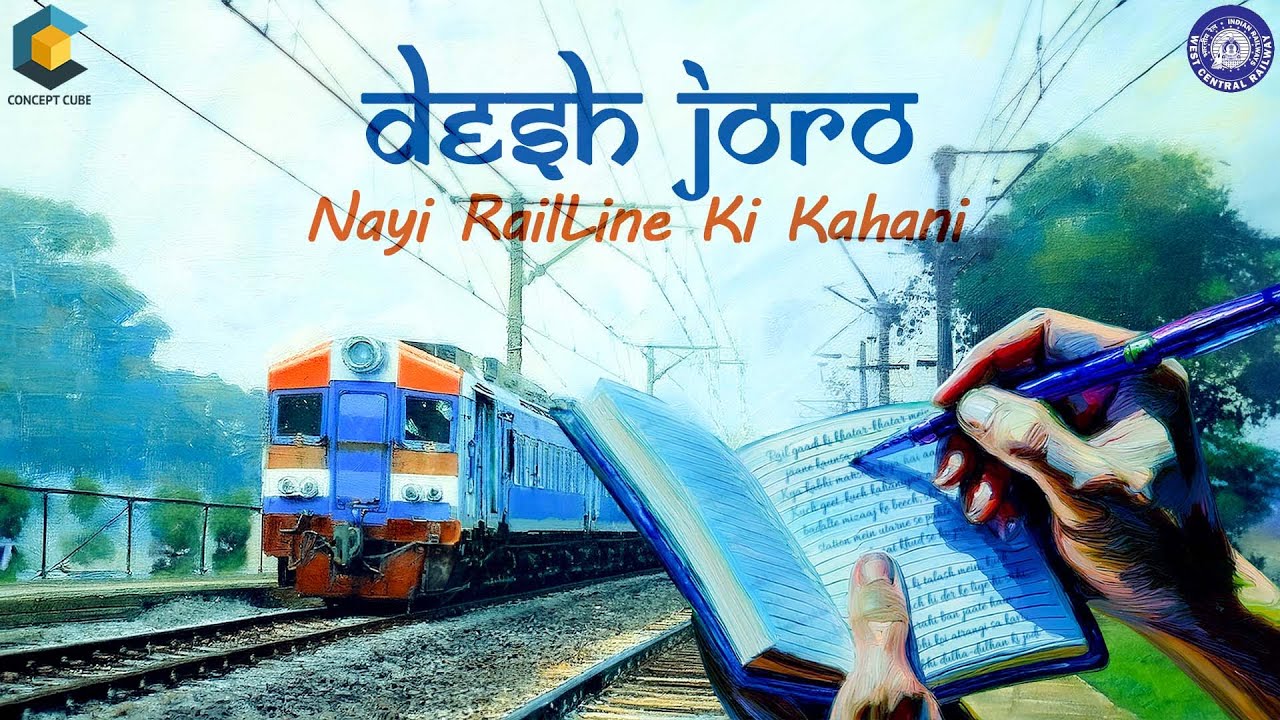 Desh Joro, Nayi RailLine Ki Kahani 