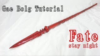 【Fate/stay night】Gae Bolg Tutorial 【How to make cosplay weapon props】