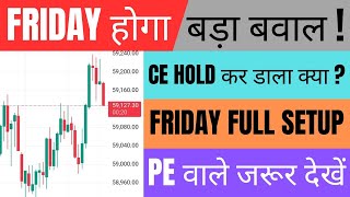 Nifty Prediction For Tomorrow And Banknifty Ysis For 23 January Friday Market Prediction