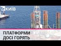 Нафтові установки, по яких вдарили ЗСУ, продовжують палати