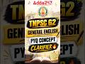 TNPSC G2 English PYQ Decode 🔥 Exam-ல் இதே Concept மீண்டும் வரலாம்! #group2 #study #material #shorts