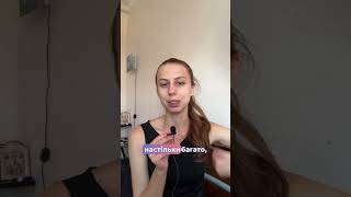 Мама сказала у стосунках