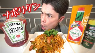 ハインツトマトケチャップでナポリタンを作ったら美味すぎた！世界中で愛されている146年の歴史を持つケチャップ [Heinz Tomato Ketchup] ソースレポ