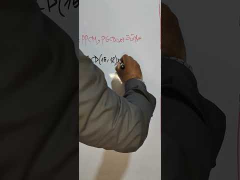 جداء بين قاسم مشترك أكبر مع مضاعف مشترك أصغر 
