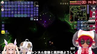 ボイチェン注意）　リスナー参加型　おいものテラリア　はじめてのどっとわーるど　その６　#おいものこらぼ　#terraria
