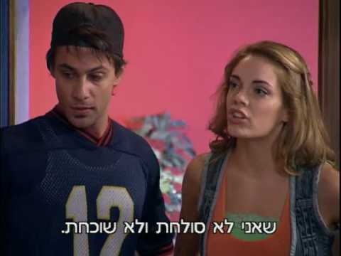 כמעט מלאכים עונה 1 - פרק 15