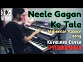 Neele Gagan Ke Tale | Mahendar Kapoor song | Keyboard cover