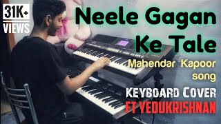 Neele Gagan Ke Tale | Mahendar Kapoor song | Keyboard cover chords