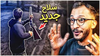 محاكي المزارع #24 | مهمات الشايب الرهيبة! Ranch Simulator