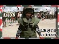 Классы защиты бронежилетов России. ГОСТ Р 50744-95