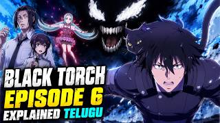 ఈసారి Rago కి ఎదురైంది ఎవరో కాదు! 😱🔥 | Black Torch Episode 6 Explained Telugu