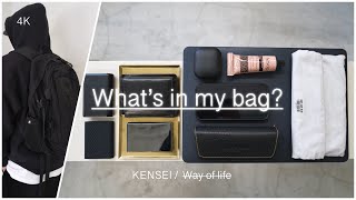 【カバンの中身】デザイナーのカバンの中身紹介/仕事編/what's in my bag 2021/4K