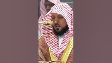 سورة الروم | الشيخ #ماهر_المعيقلي