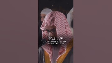 ان بطش لربك لشديد#القارئ #ابوبكر_الشاطري#subscribe #explore #quran #viral #sunnah #pray #dua #islam