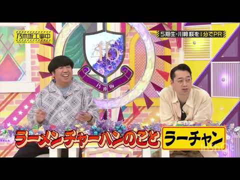 ヒカリ太刀魚に続きラーメンチャーハンを注文してしまう賀喜遥香さん(かっきー)