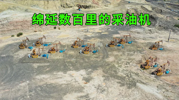 中國真的缺石油嗎？來新疆看看就知道了，戈壁灘連綿150公里全是油井，太震撼了 - 天天要聞