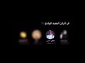 بغينا الفايده الفنان طلال عمر طلال عمر 