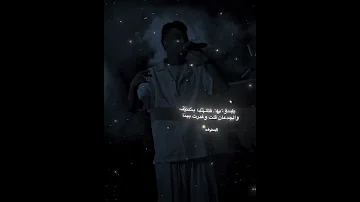 إيه ياترا الدنيا شيلالي آي عصام صاصا طيبة زمان المحترف 