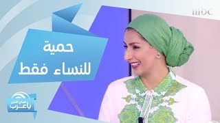 4 أنواع من البذور تساعد على توازن الهرمونات عند المرأة!